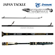 PIONEER PURSUIT LURING GRAPHITE ROD