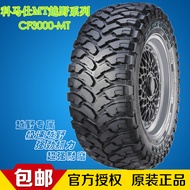 Komas MT Off-Road Mud Tire 31x32x33x35x10.5/11.5/12.5 R15R16R17R18LT