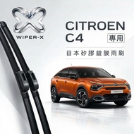 [Next Day Arrived • Long-Lasting Water Splashing] CITROEN CITROEN C4 Full Year Dedicated Cartilage C