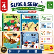 Children's Mandarin Book 2 Languages Interactive Board Book Slide & Seek, Mandarin & English, QR Aud