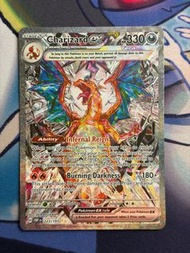 Pokémon card  英文2023黑炎支配者  SAR鈦晶噴火龍