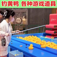 钓大黄鸭游戏套装 Duck Fishing Game Inflatable Toys for Kids 钓鸭子 Pumpkin Carrot Fishing Bath Pool Party Fun K