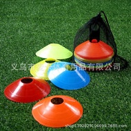 MAICCA足球訓練標誌碟 標誌盤套裝 標誌物障礙物錐盤籃球裝備器材