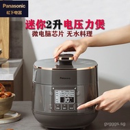 Panasonic Pressure Cooker2LHousehold AutomaticPB201-HComplementary Food Stewed Japanese Mini Rice Cooker2-3People
