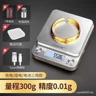 High-Precision Gold Electronic Scale Gold Silver Jewelry Gram Scale Small Gram Number 0.01 Gram Weig