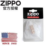 ZIPPO 機芯(內膽)專用吸油棉花、棉墊 / 配件耗材
