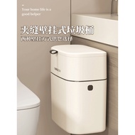 dustbin with lid dustbin for kitchen dustbin Household Style Trash Can High-value Toilet Wall-mounte