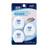 [Shule] Dental Floss Fluoride 50M 3pcs