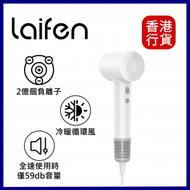 laifen - Swift SE 高速快乾風筒-白色 ︱電風筒︱負離子風筒