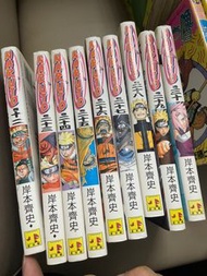 狐忍/火影忍者漫畫# 12# 23-30