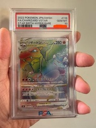 S9 噴火龍 VSTAR 星閃 HR  PSA10