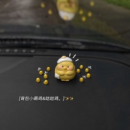 ✨Back Cute Chicken Car Ornaments Can Be Middle Taiwan Car Decoration Gifts Car Cartoon Ornaments 25.
