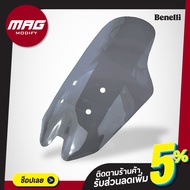 บังลมหน้า ชิวด์หน้า สไตล์สปอร์ต แอดเวนเจอร์ GT270 สีดำ ครบเซ็ทพร้อมอุปกรณ์ยึด