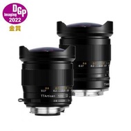 TTArtisan - 銘匠 TTARTISAN 11mm F2.8 全片副魚眼鏡頭 for Sony E Full Frame lens