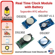 DS3231 DS1307 DS1302 RTC Real Time Clock Module with Battery with AT24C32 I2C Arduino E