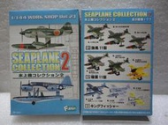 1/144 飛機 F-toys WINGKIT SEAPLANE COLLECTION vol.23  翠鳥水偵  4款