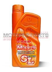 三陽原廠機油 Max-9 SAE15W50 0.8L