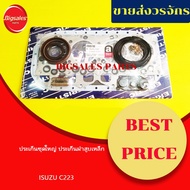 Large Gasket Set ISUZU C223 Steel Cylinder Head