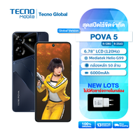 [ล็อตใหม่ ไม่มีอะแดปเตอร์] Tecno Mobile Pova 5  (8+128GB/8+256GB)กล้องหน้าและกล้องคู่ แบตเตอร์รี่6000 mAh