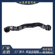 Suitable for BMW 5 Series 6 Series 7 Series F01F06F07 Radiator Hose Coolant Water Pipe OE:1712759265