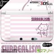 (new Nintendo 3DS 3DS LL 3DS LL ) 「うまい！」 カバー