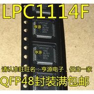 5PCS/LOT LPC1114FBD48/301 302 303 11C14FBD48/301 11C24FBD48/301 F/301