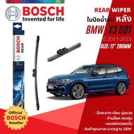 [BOSCH Official] Rear Wiper Blade BOSCH 11 "280 mm u lock For BMW X3 G01 Year 2017-2023