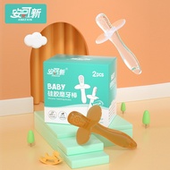 9 ️ ⃣ Encore New Teether Baby Teether Chewing Gum Chewing Gum Chewing Gum Baby Teether Chewing Gum T