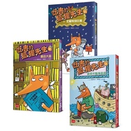 Eating Book Mr. Fox 1-3 (3 Volumes Co-Sale)/Mr. 1: Bookstore Thief/2: Arctic Special Mission/3: Welc