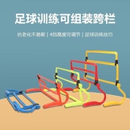 Hurdles Adjustable Kindergarten Children Folding Assembly Assembly Small Hurdles Agility Hurdles Bas