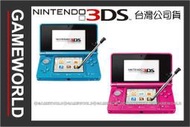 Nintendo 3DS 主機＊台灣公司貨＊(N3DS主機)2012-09-28~可免卡分期~【電玩國度】