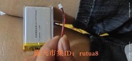 現貨下殺！全新3.7V聚合物電池803035 1000mAh MP3行車記錄儀音箱導航儀
