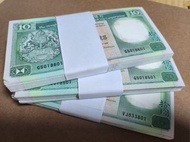 香港紙幣，匯豐銀行1991-1992年版10元百連號，青蟹2刀，標價一刀價格