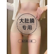 PAN116 HIGH WAIST PANTIES (BUNDLE OF 3)