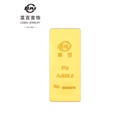 Dish Jewelry 20g Trapezoidal Investment Gold Bar Pure Gold Au999.9 Trapezoidal Investment Gold Bar G