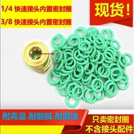 High Pressure Water Gun Foam Pot 1/4 Quick Connector Built-in Sealing Ring Acid Alkali Resistant Car