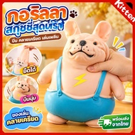 Hot Sale squishy Toys Gorilla Stretch Monkey Giant Stress Relief