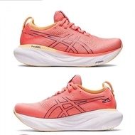 MDC8 SUKA Outdoor Women Sports Shoes/GEL-NIMBUS 26 FF BLAST Long Running Shoes with Breathable Shock