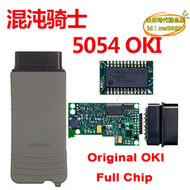 【優選】odis s 5054a s5054a oki 全晶片檢測診斷儀