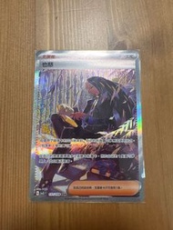 Ptcg 也慈 SAR 全圖 異圖