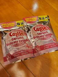$50 兩包 Castle 洗衣珠 20粒