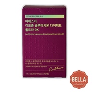 [esther formula] Glutathione Direct Film 5x/9x 30 sheets / Skin Whitening glutathione Supplement