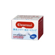 [Direct from Japan]Cleansui Purified Water Shower Cartridge total 1 pc [replacement cartridge SYC202 (for SY101 and SY102)].