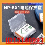 破盤價！！勁碼NP-BX1電池盒適用於索尼黑卡RX100M7 M6 M5 M4 M3 CX240E RX1R AS50