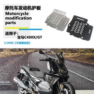 Suitable for BMW C400GT C400X Promise 350 Modified Engine Guard Plate Chassis Protective Cover Stain