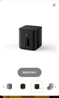 Xiaomi 小米智能空氣炸鍋 6.5L Brand new Air Fryer