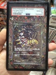 日版 s11 騎拉帝納sr 連擴展圖 PSA10 pokekon ptcg 鬼龍