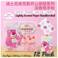 【12pack/Bag】Miniso Disney Strawberry Bear Light Fragrance Portable Tissue Handkerchief Portable迪士尼草莓