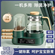 Milk Regulator Milk Bottle Sterilizer Warm Milk Warm Milk Thawing Two Three-in-One Hot Water Bottle 