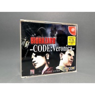 (1) Original Dreamcast (japan)(dc) BioHazard: Code Veronica